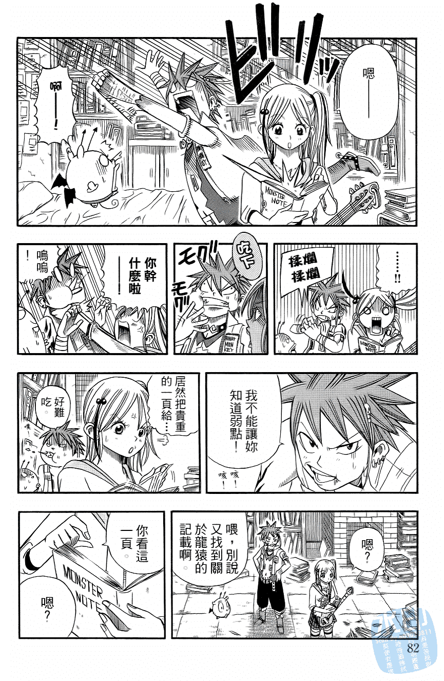Page 85