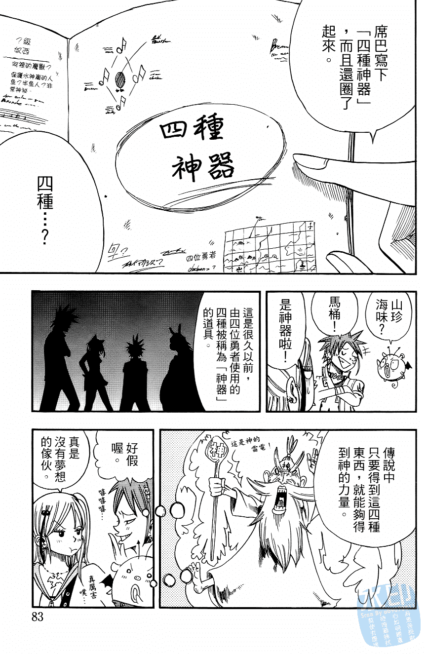 Page 86