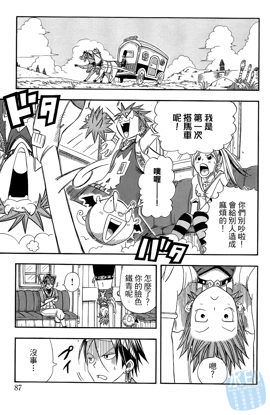 Page 90