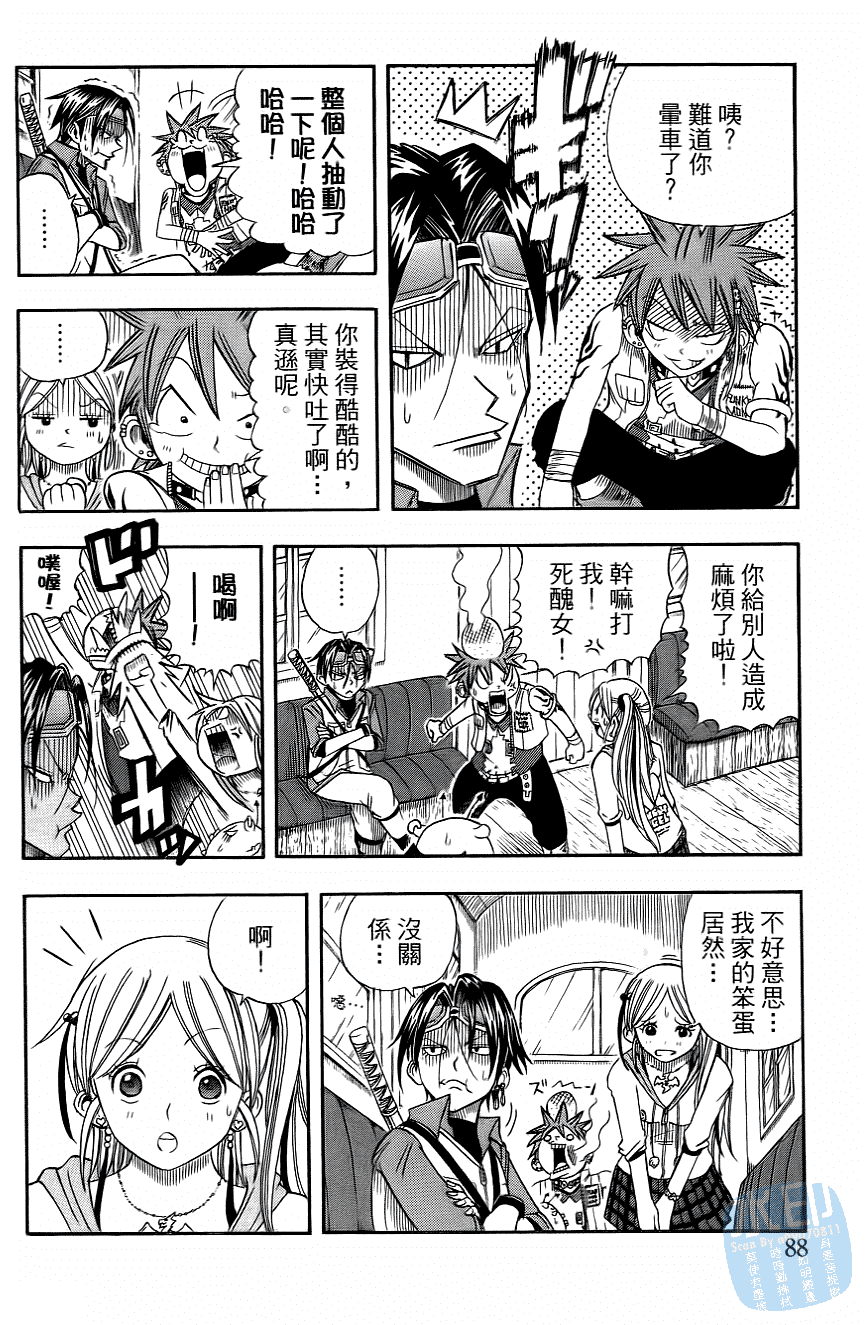 Page 91