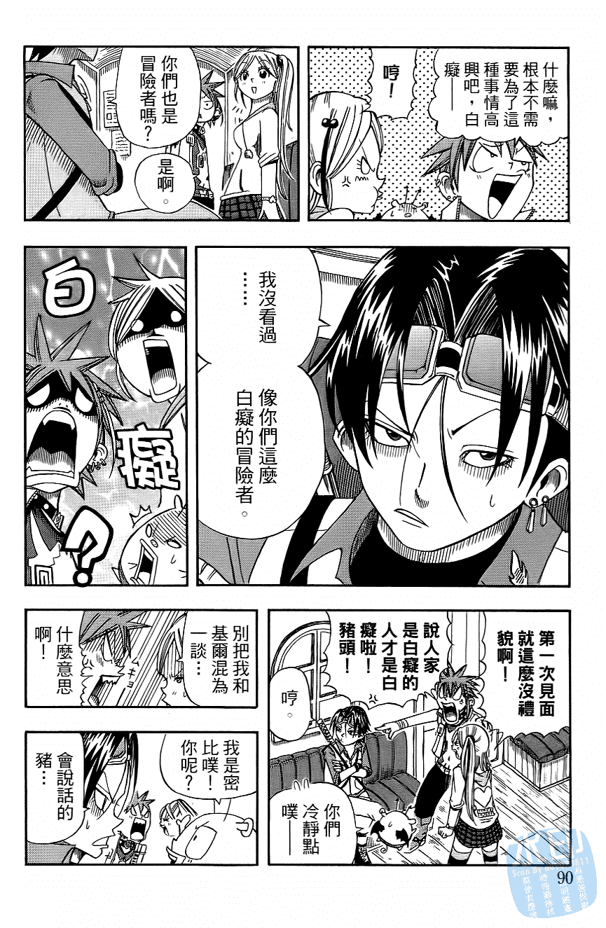 Page 93