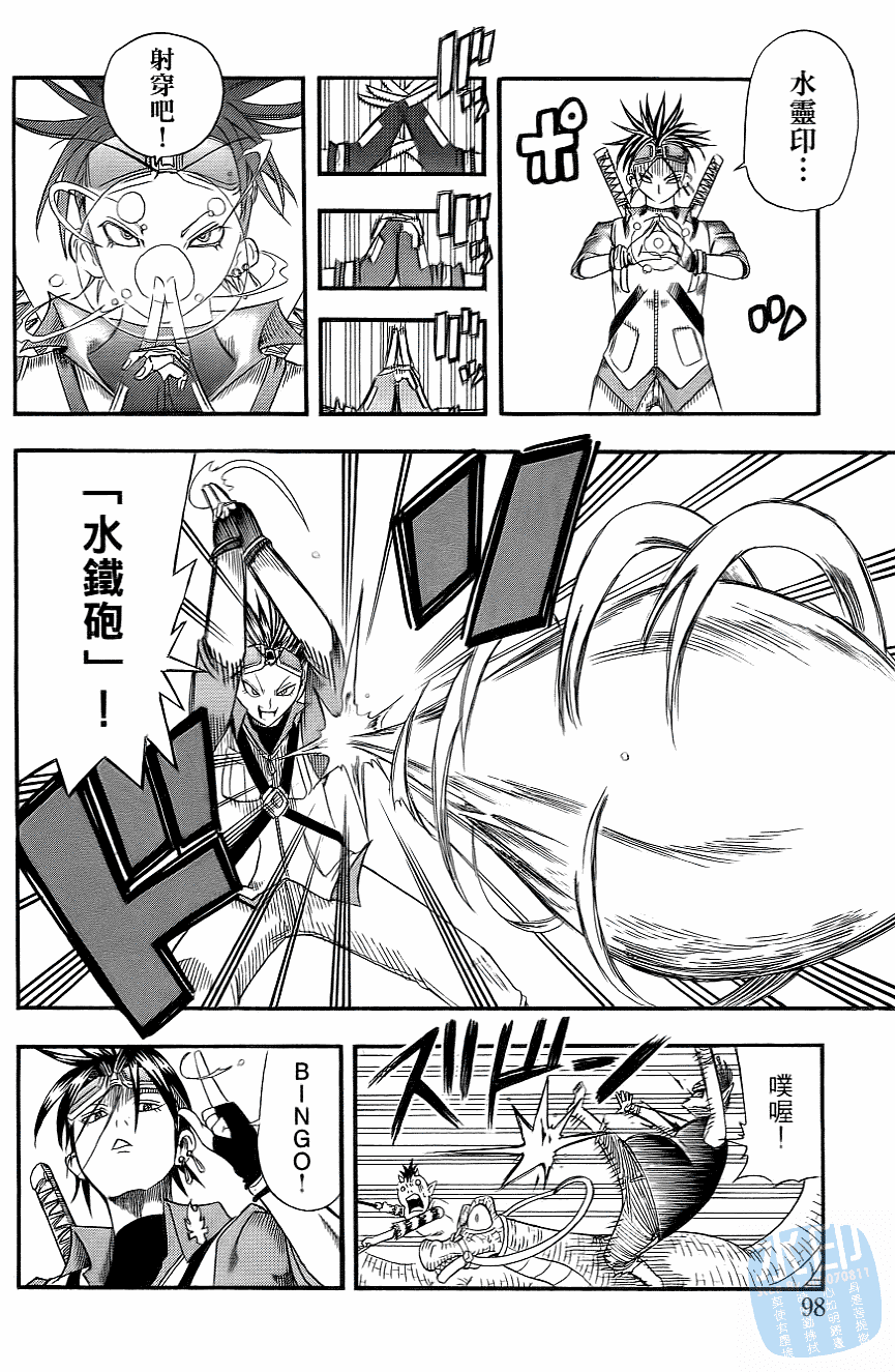 Page 101