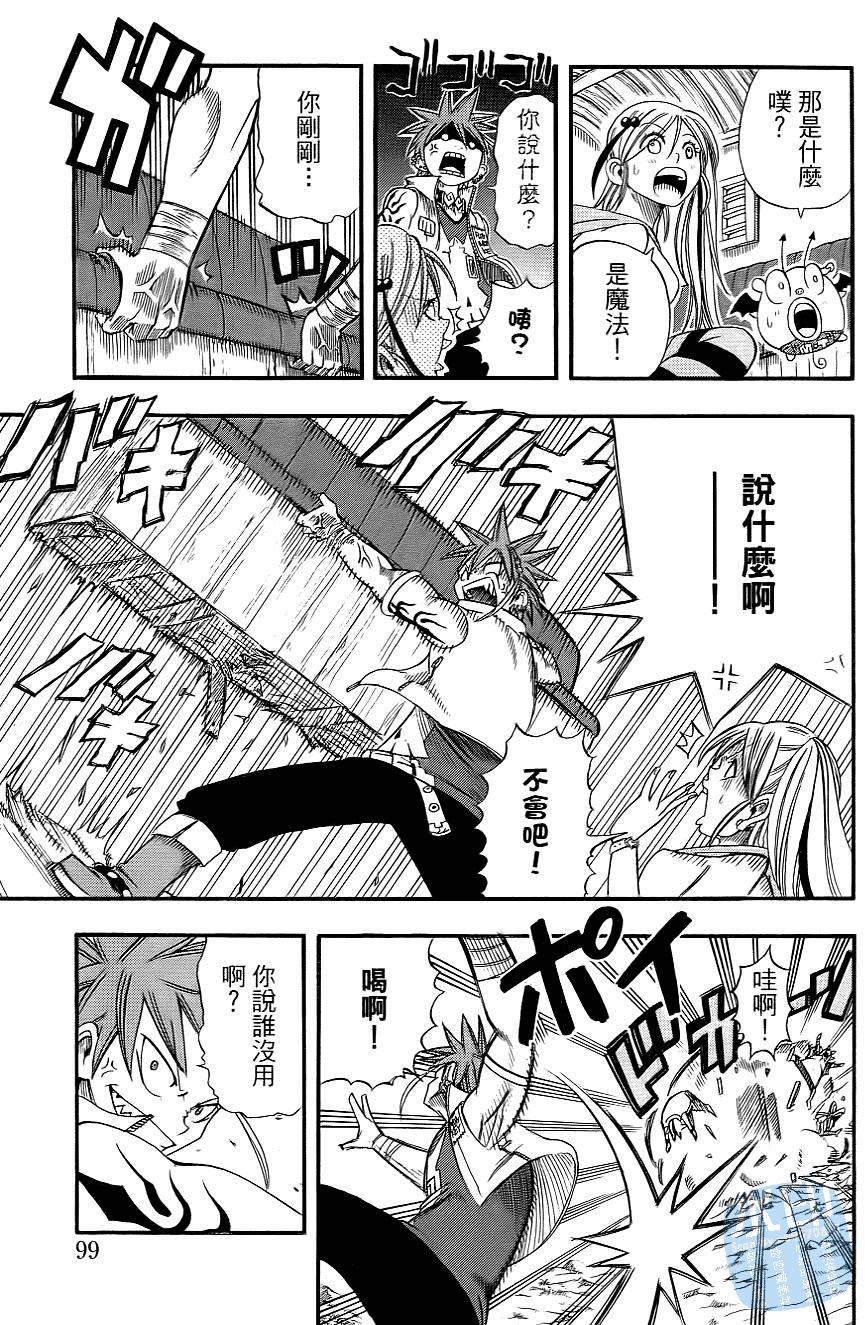 Page 102