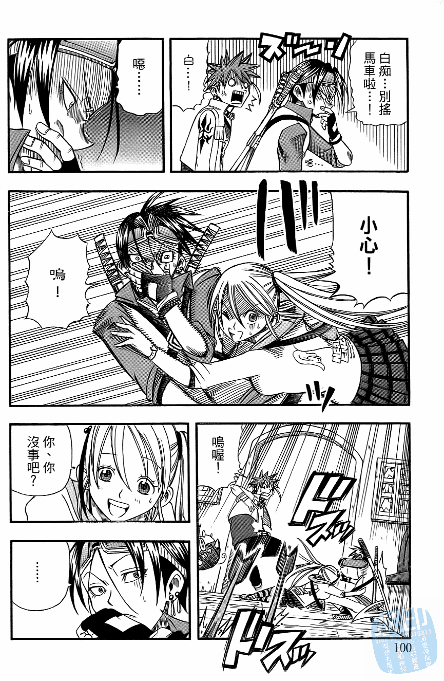 Page 103