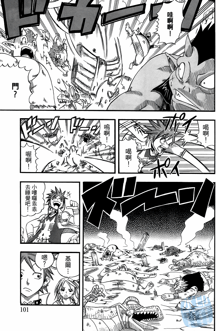 Page 104