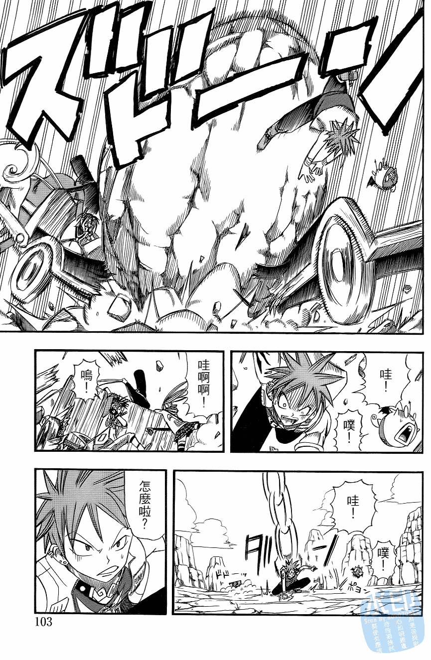 Page 106