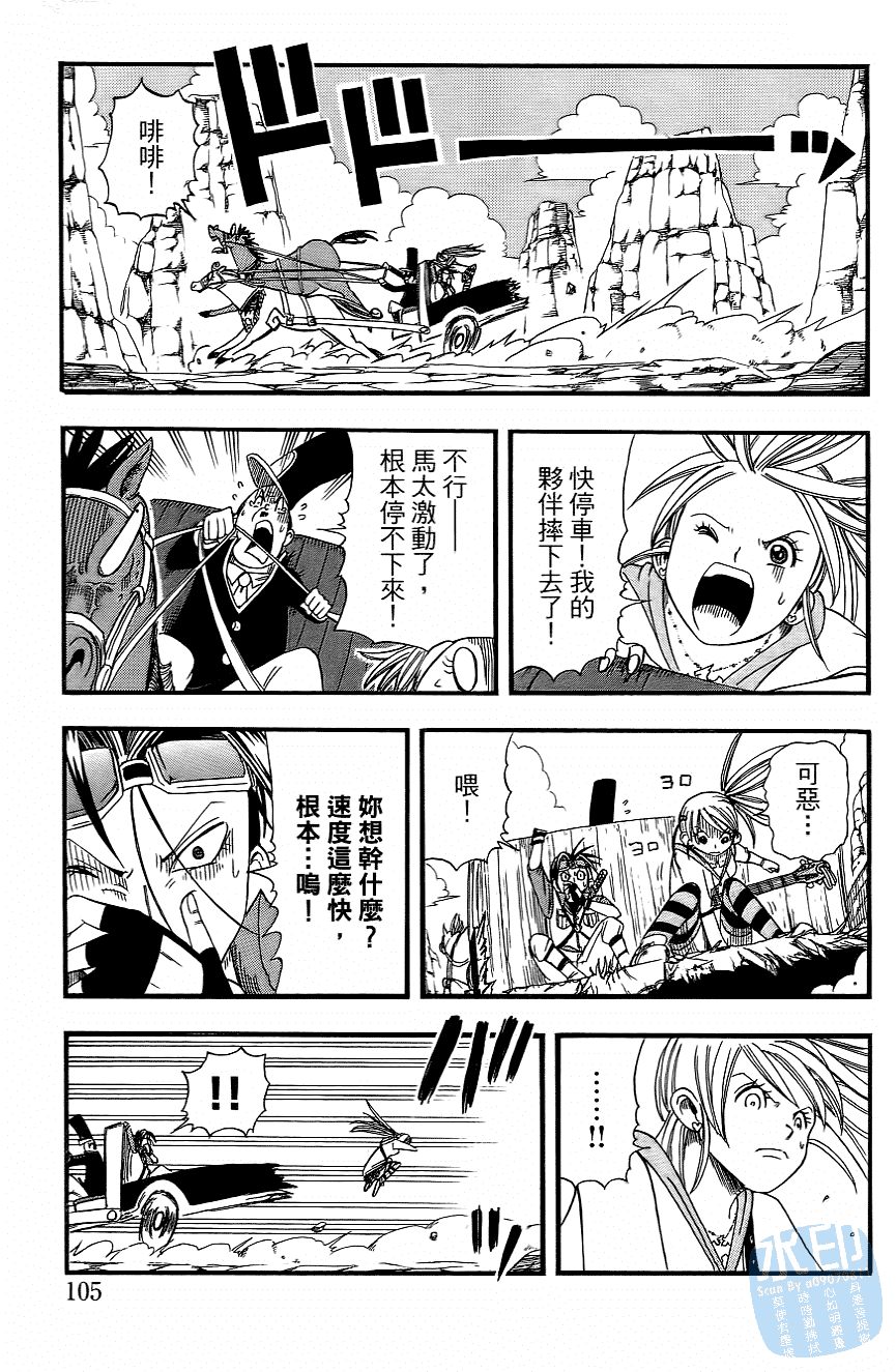 Page 108