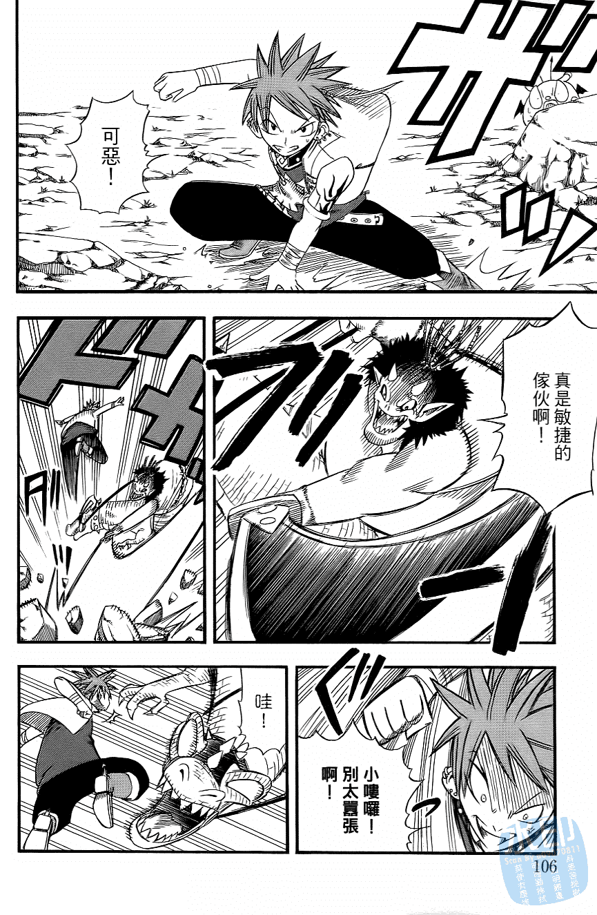 Page 109
