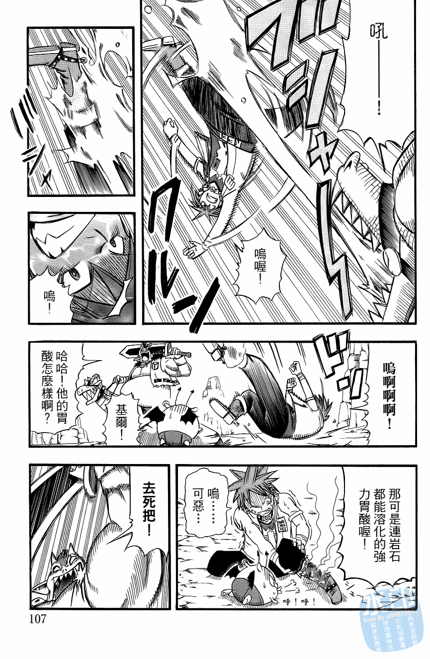 Page 110
