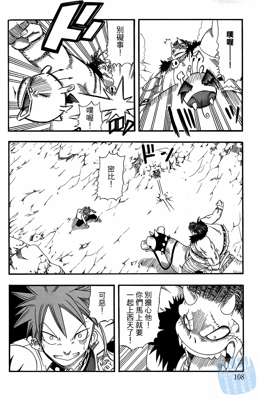 Page 111