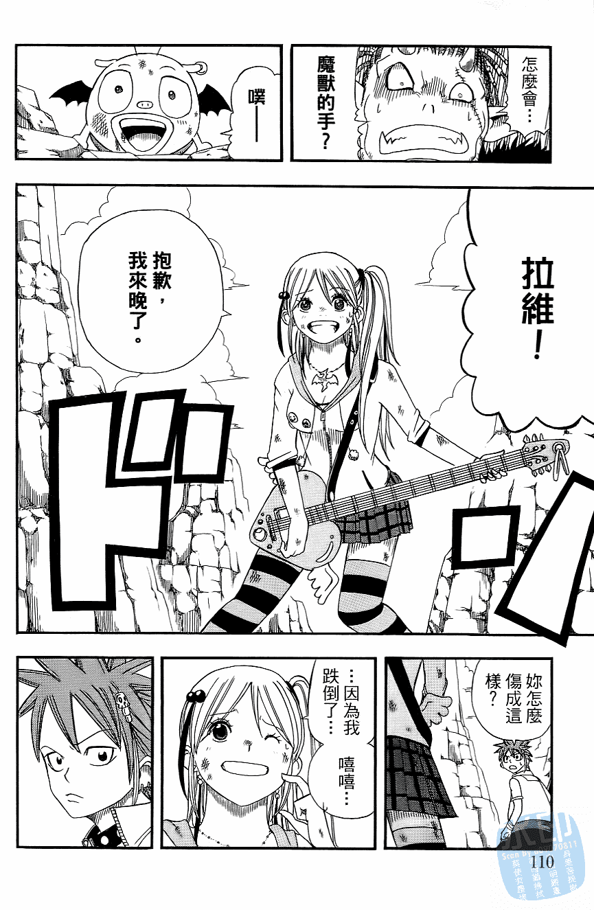 Page 113