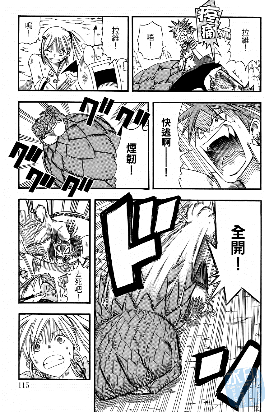 Page 118