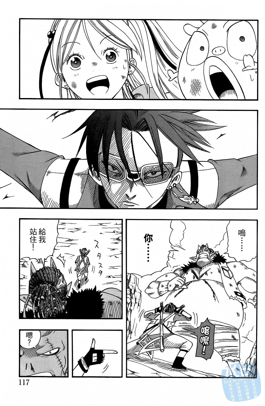 Page 120