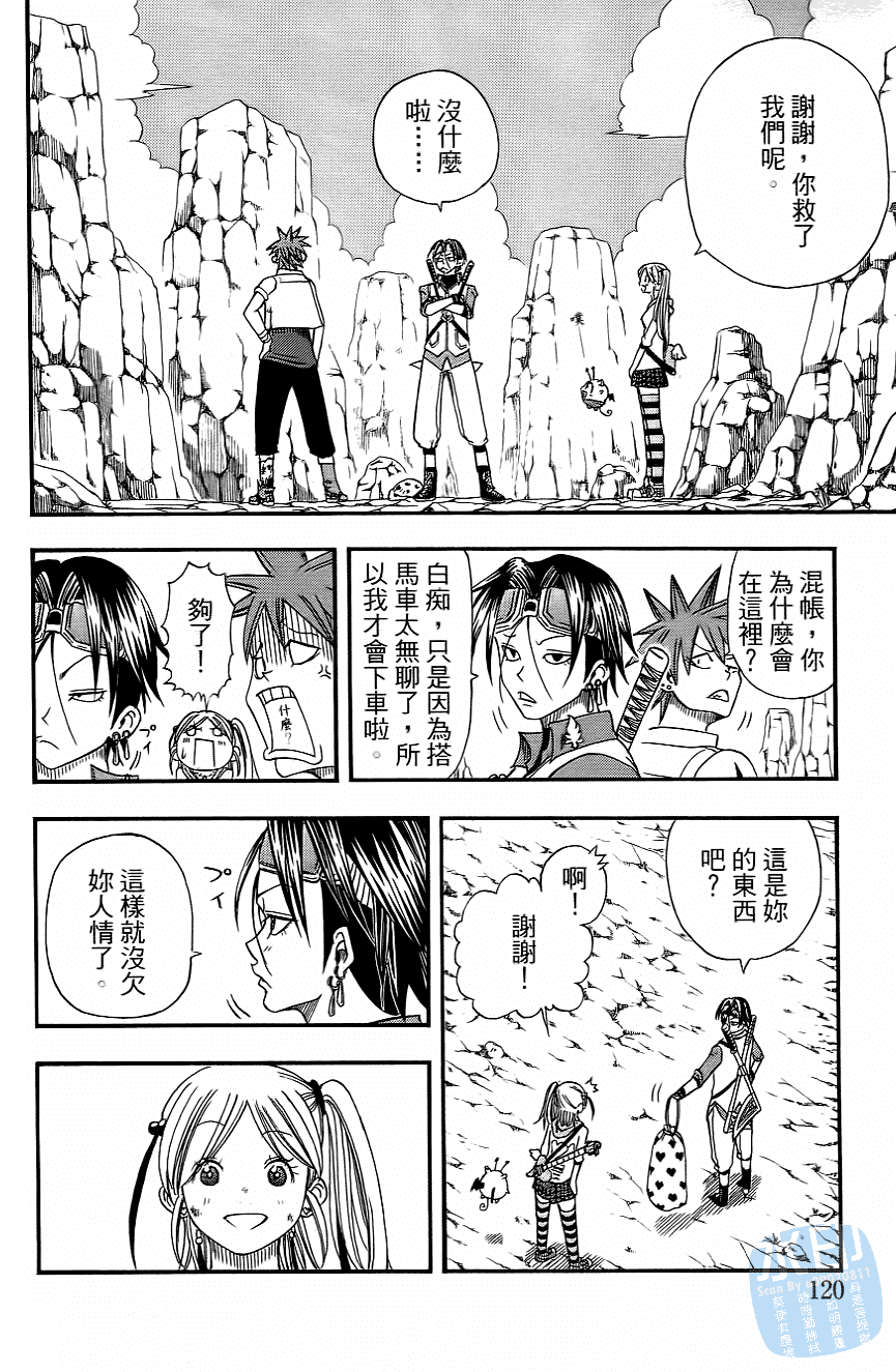 Page 123