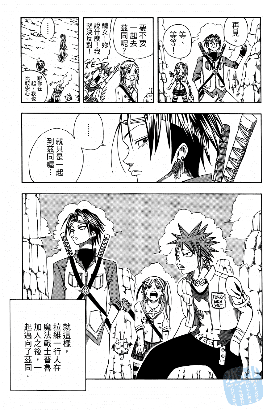 Page 124