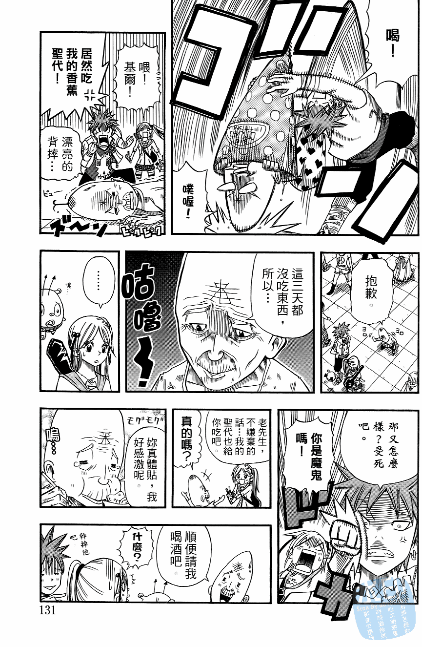Page 134