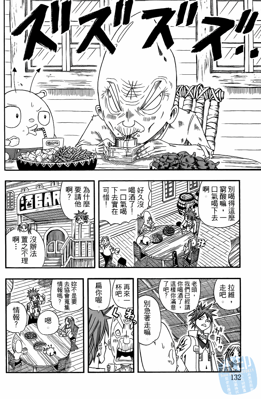 Page 135