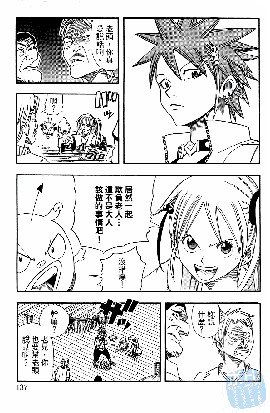 Page 140