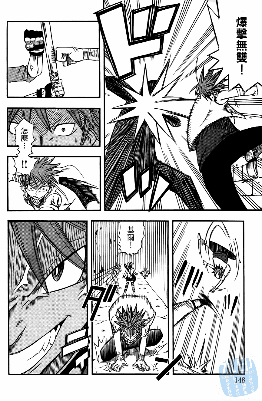 Page 151