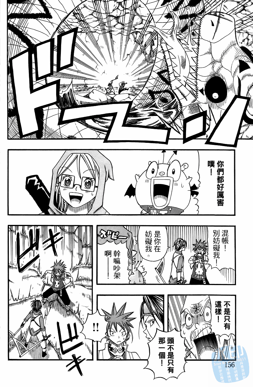 Page 159