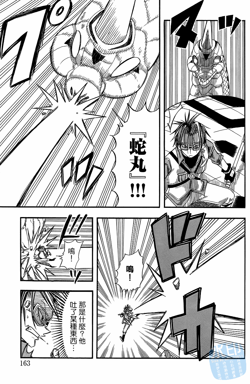 Page 166