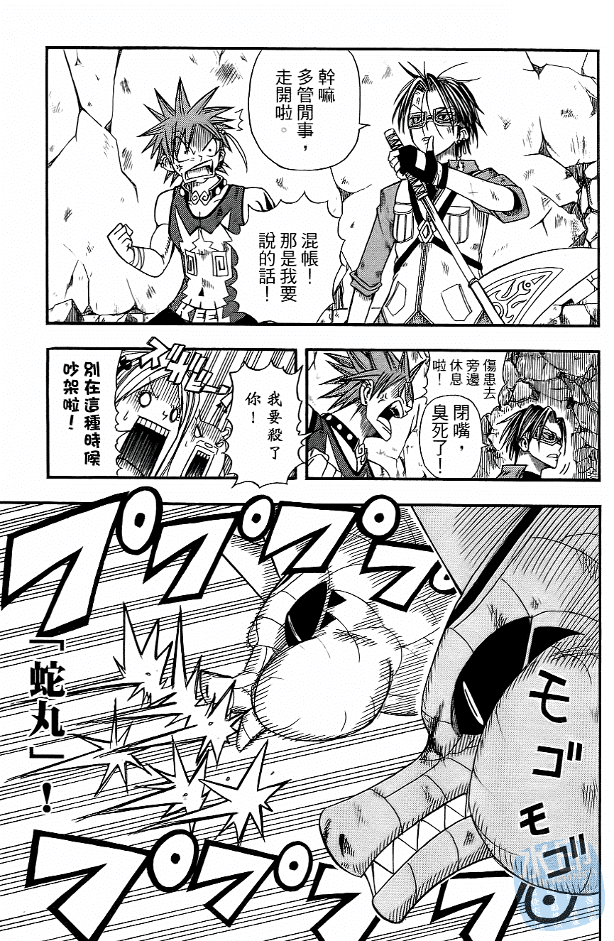 Page 170