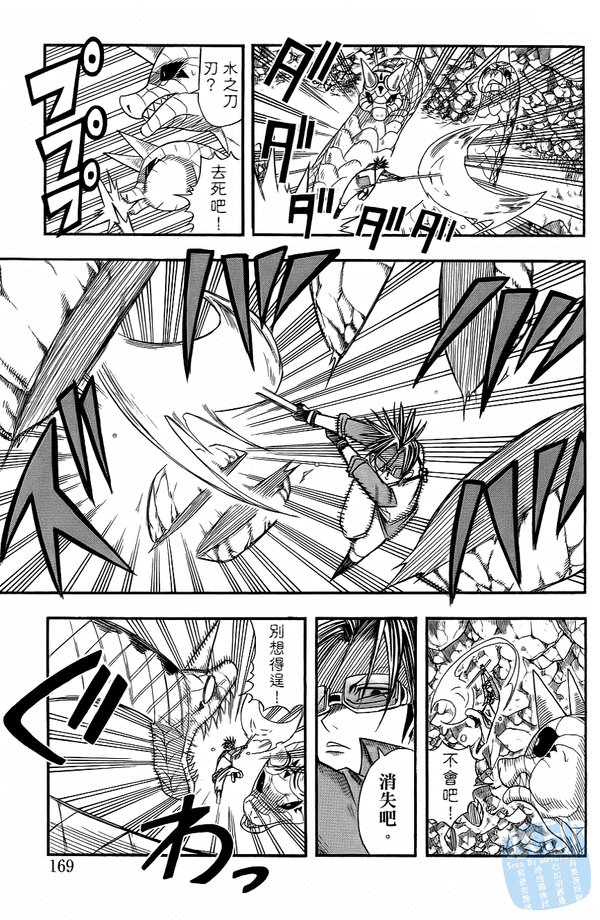 Page 172