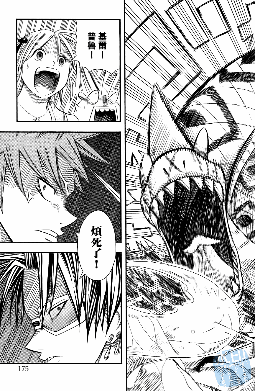 Page 178