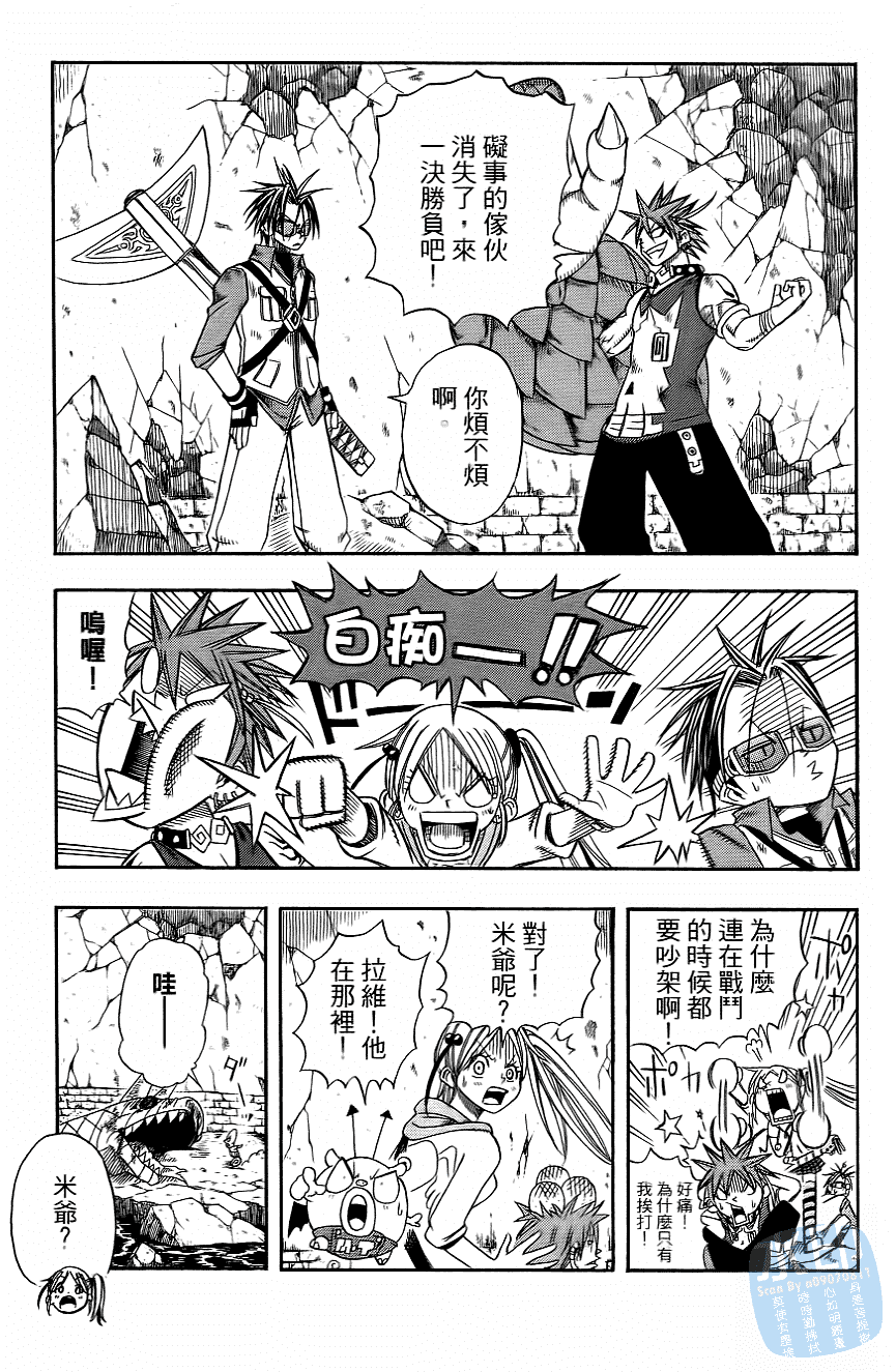 Page 182