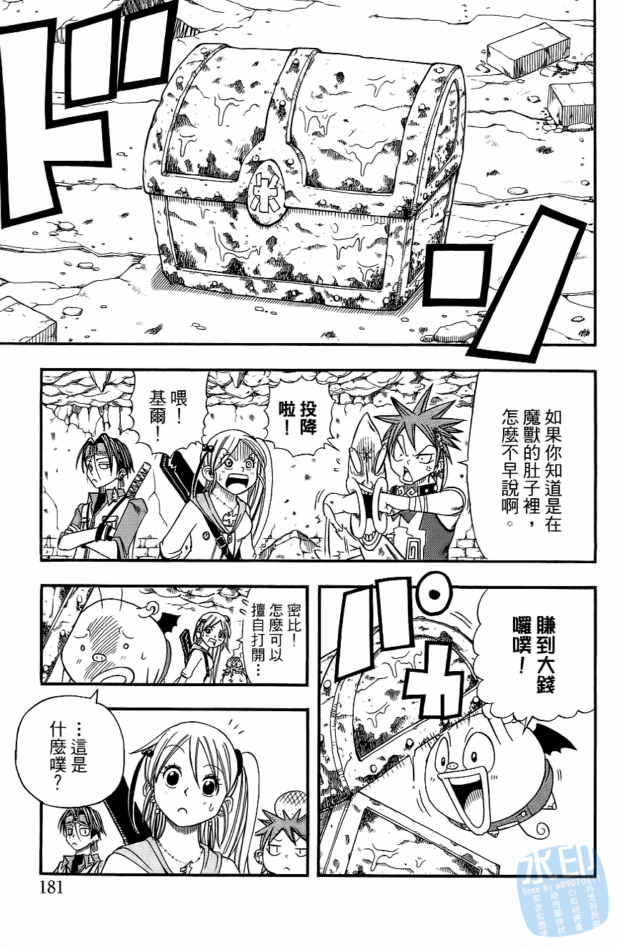 Page 184