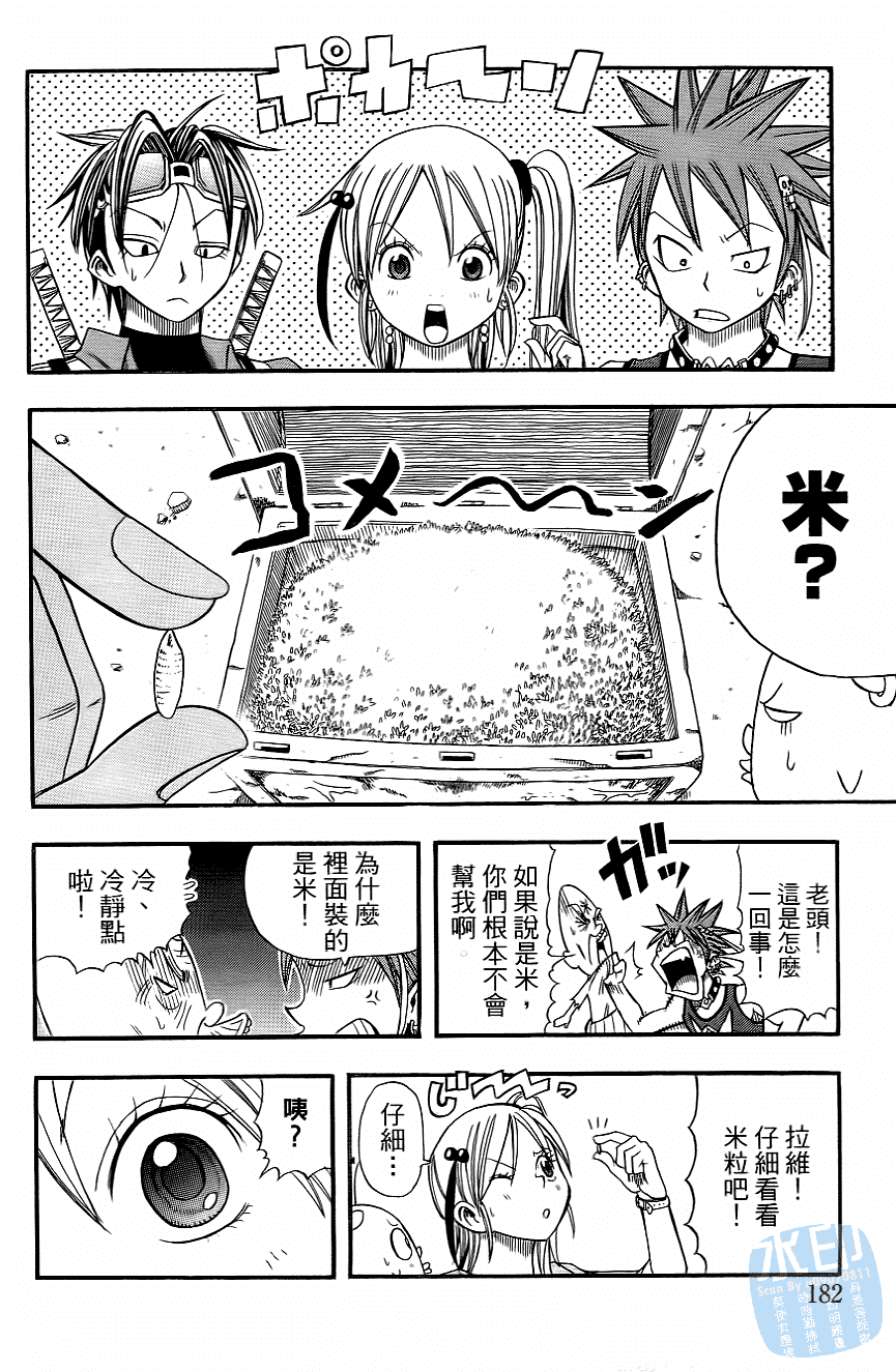 Page 185