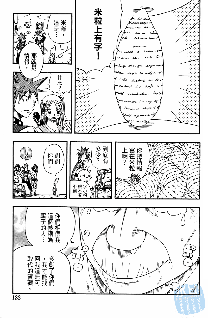 Page 186