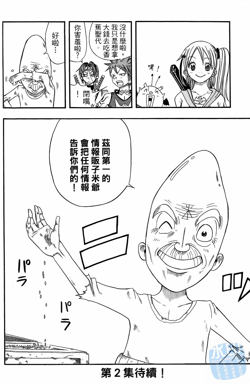Page 187
