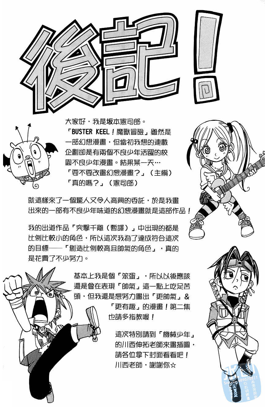 Page 191