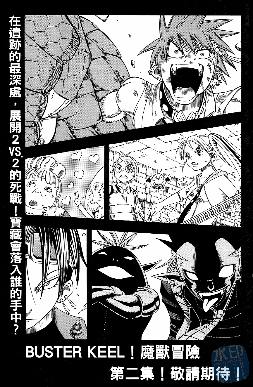 Page 192