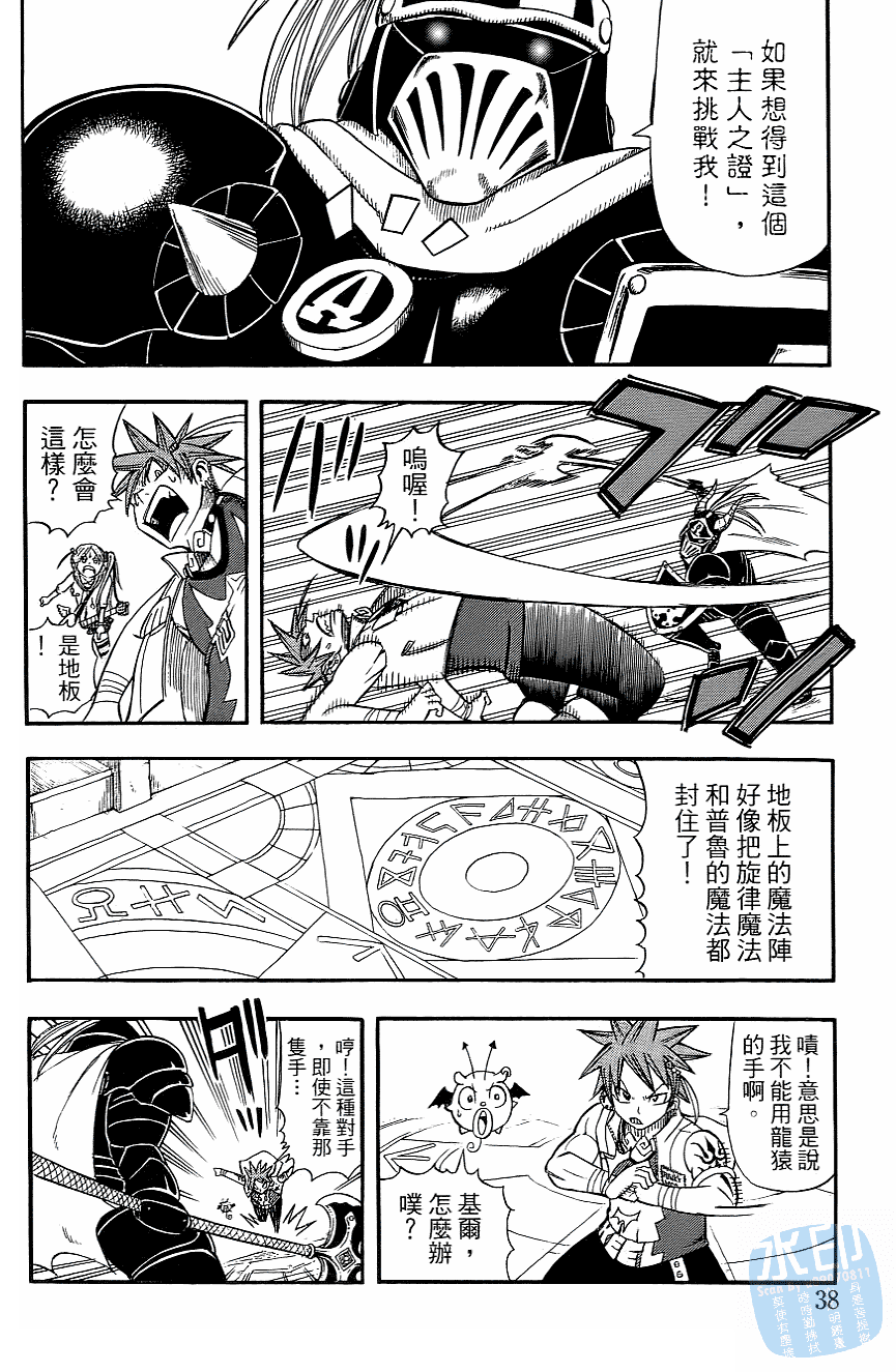 Page 40