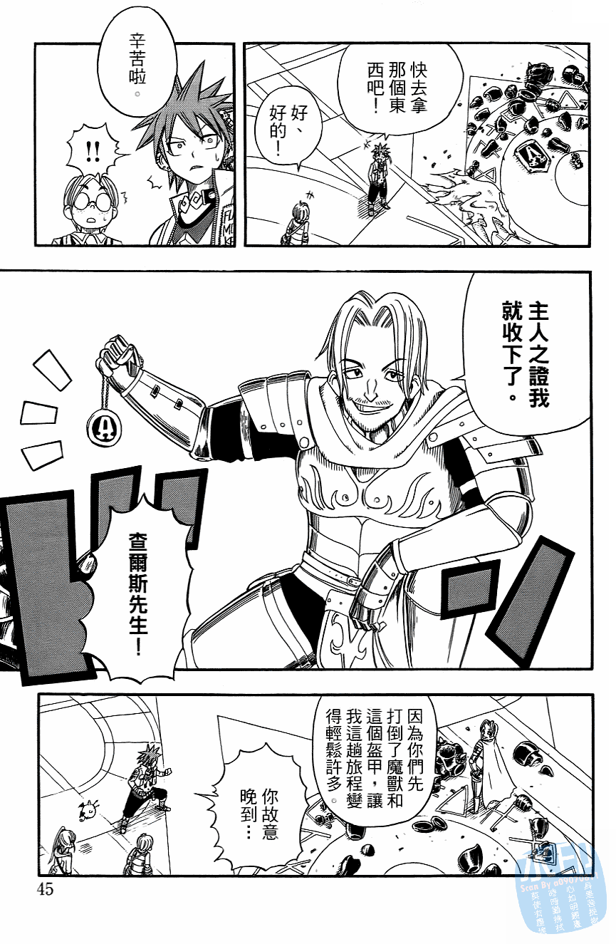 Page 47