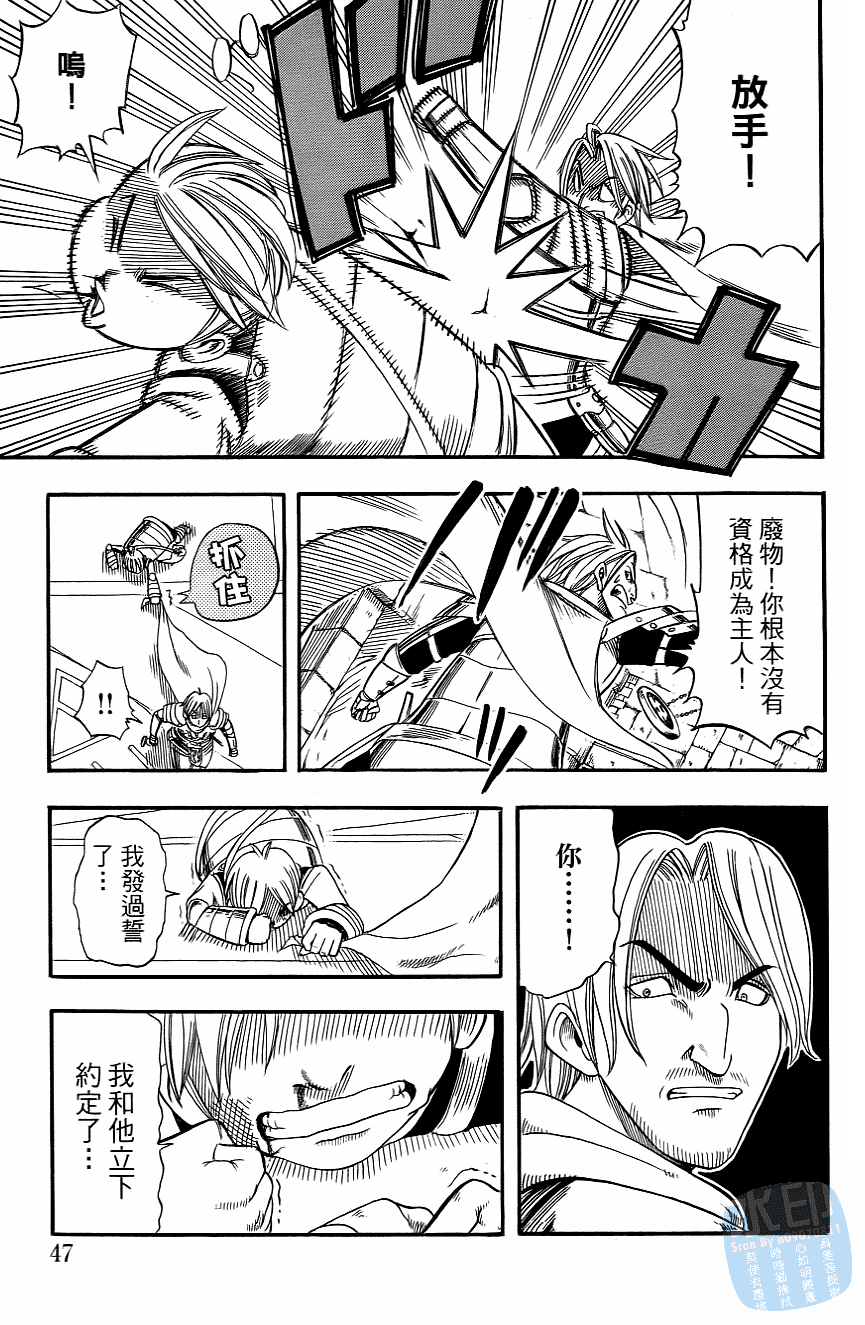 Page 49
