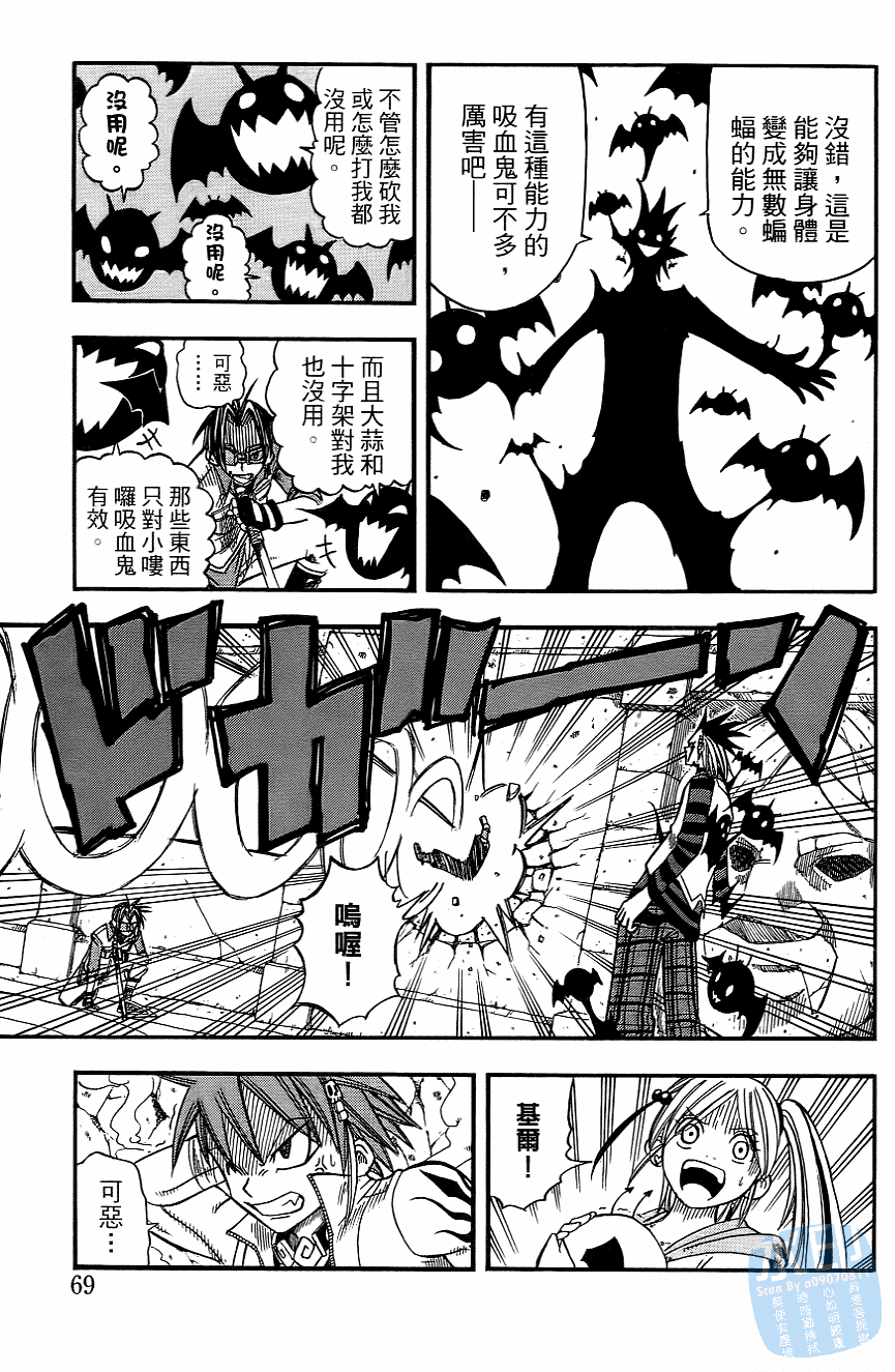 Page 71