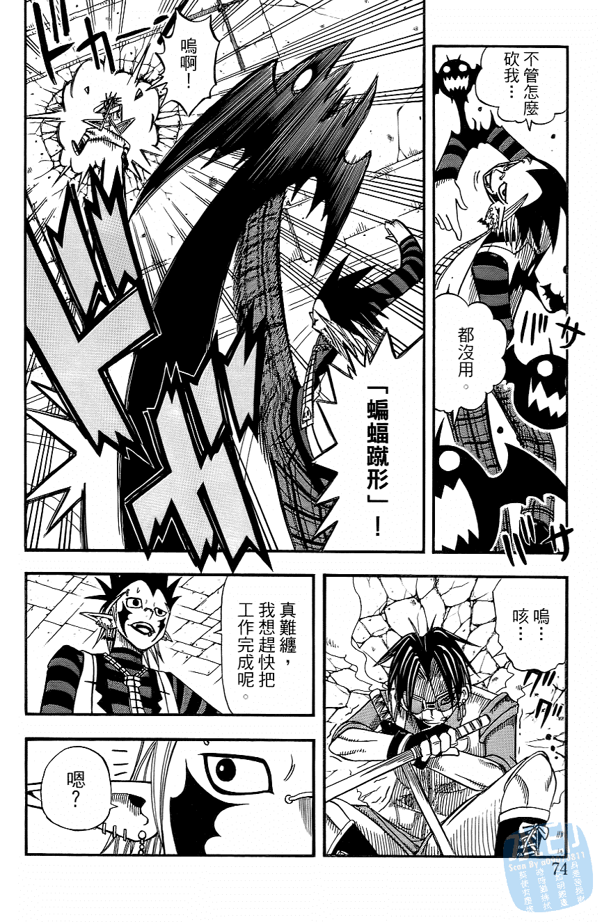 Page 76
