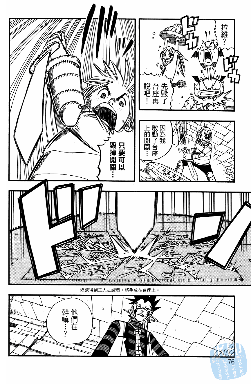 Page 78