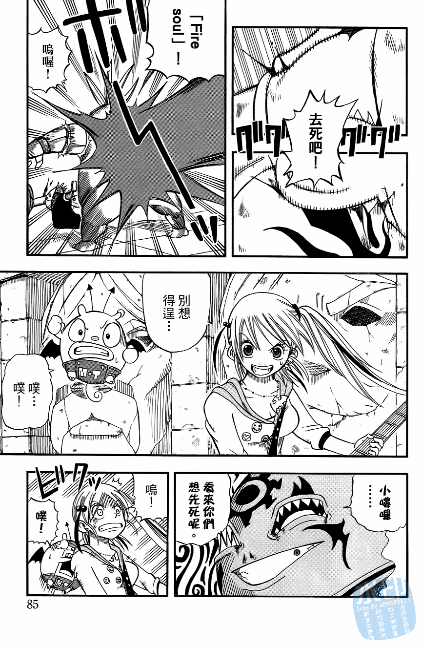 Page 87
