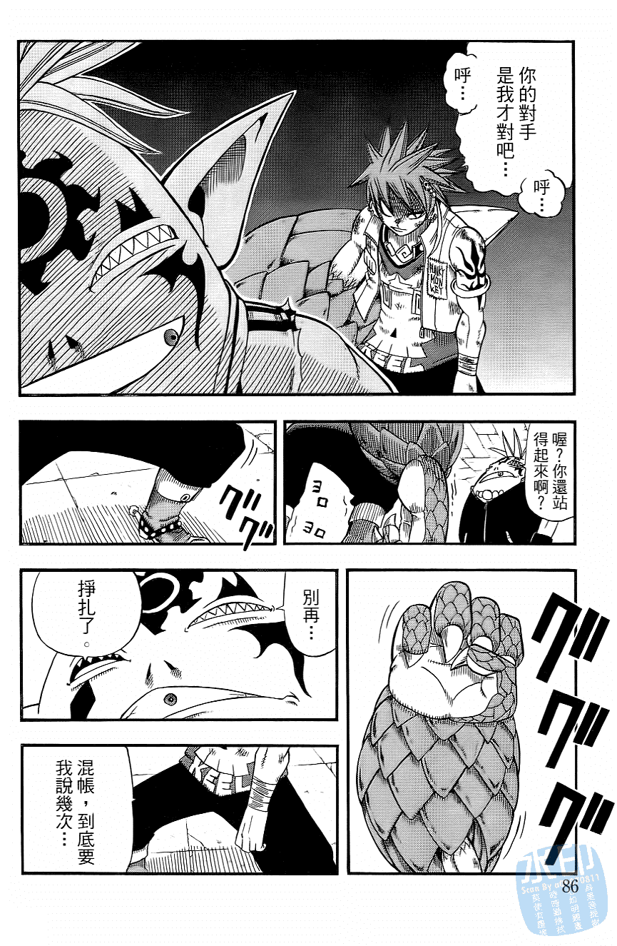 Page 88
