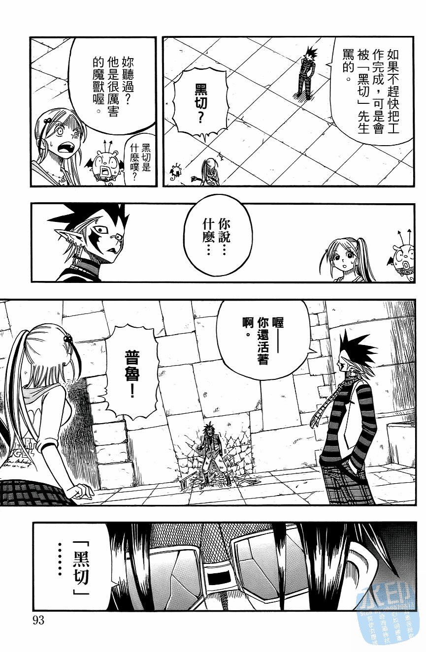 Page 95