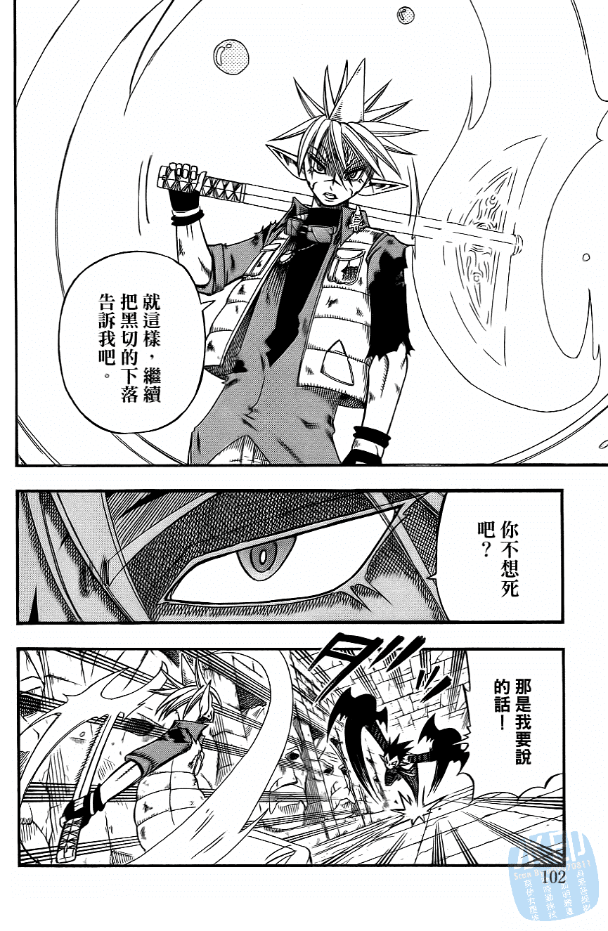 Page 104
