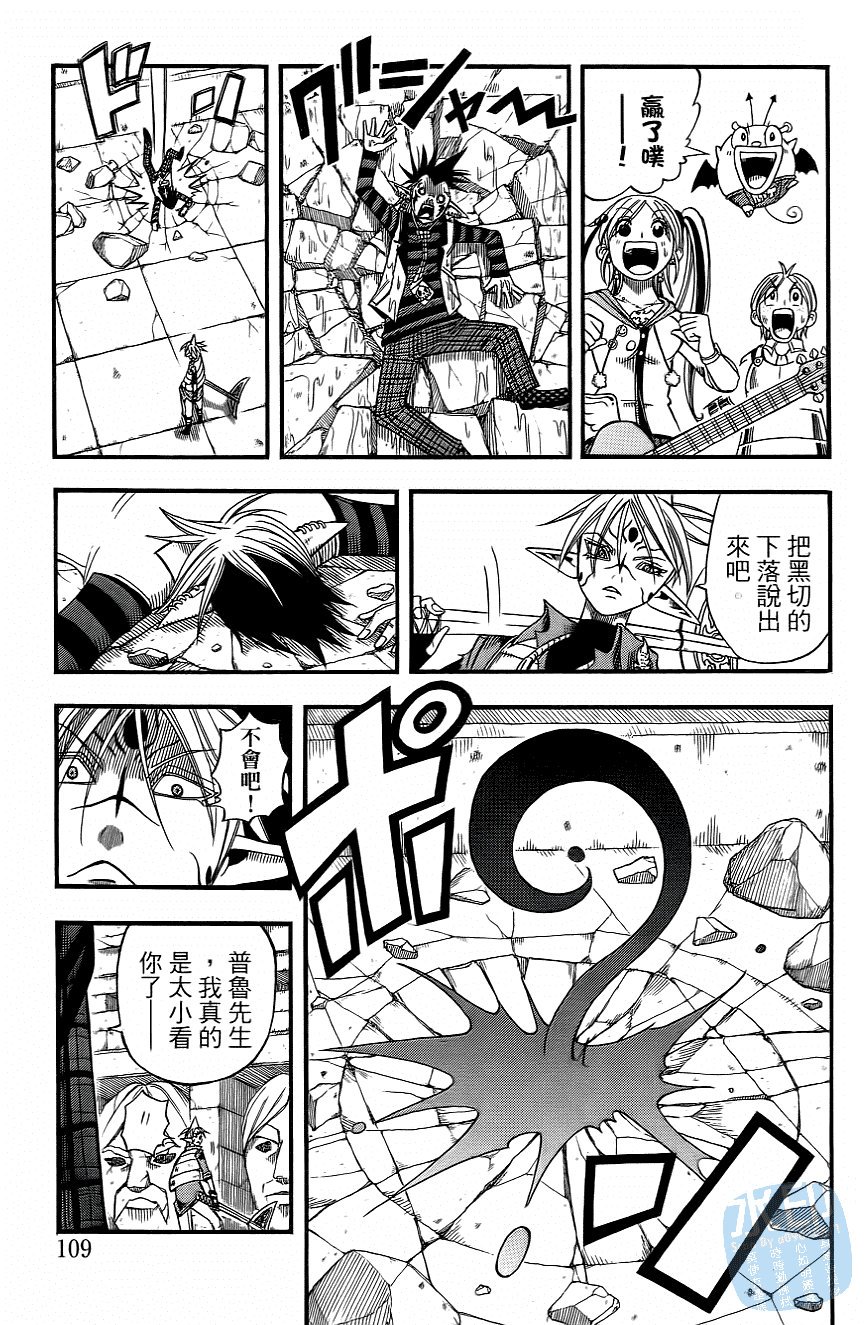 Page 111