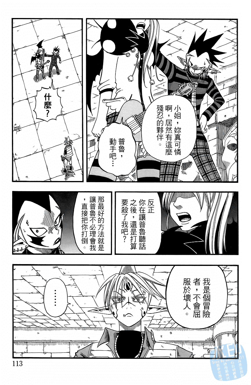 Page 115