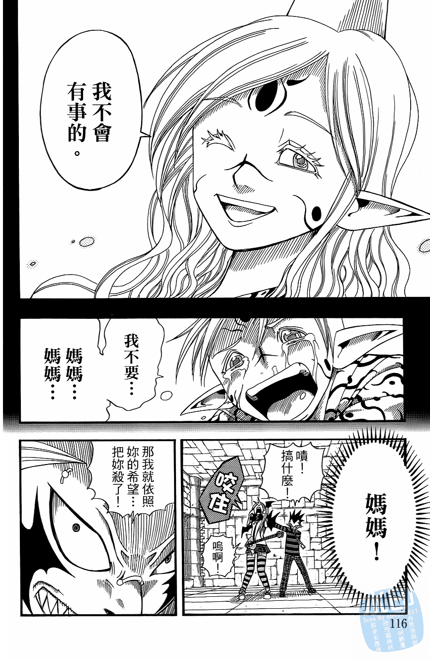 Page 118