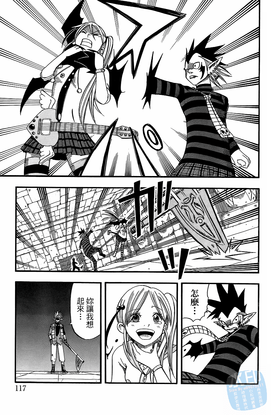 Page 119