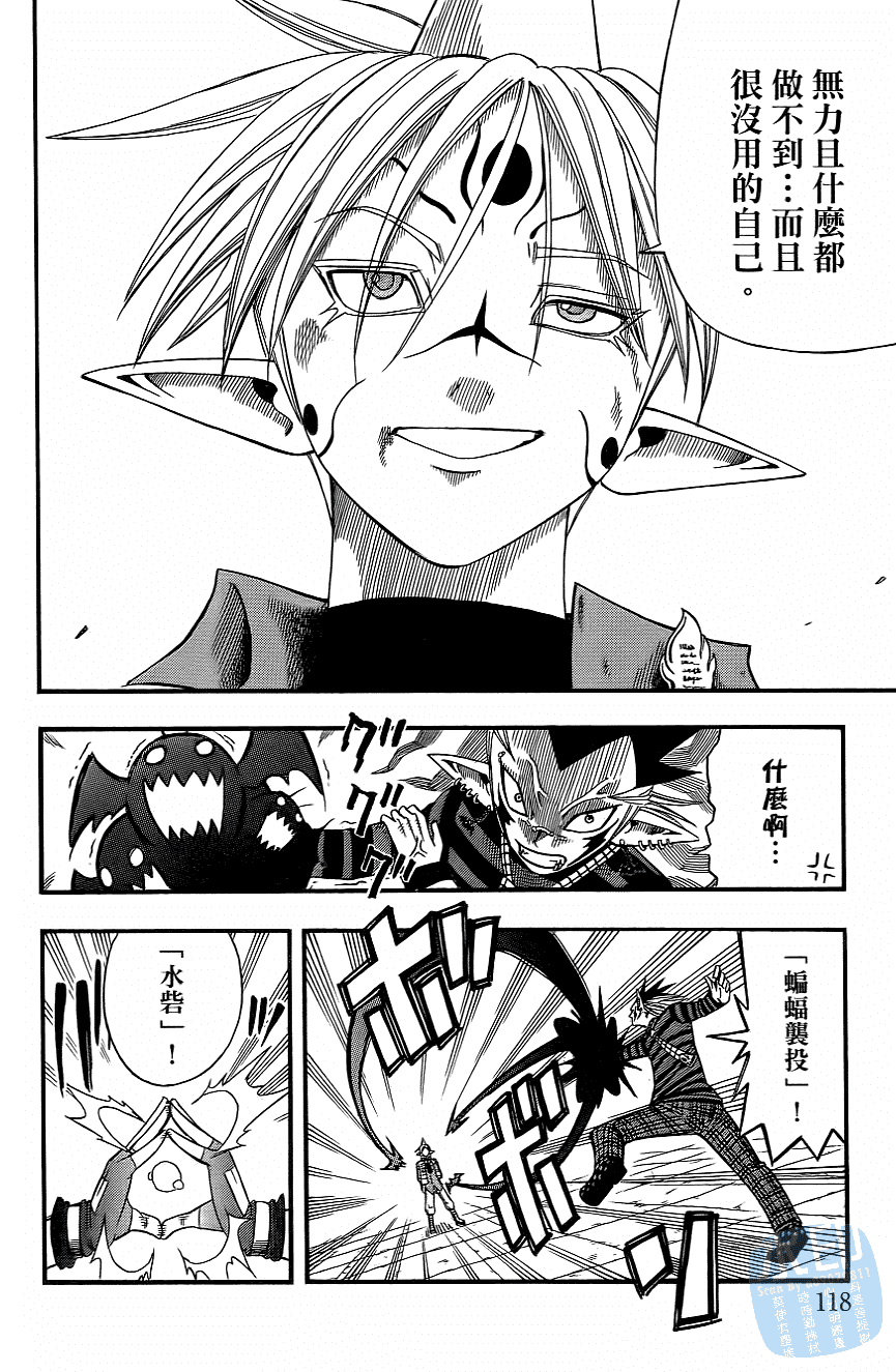 Page 120